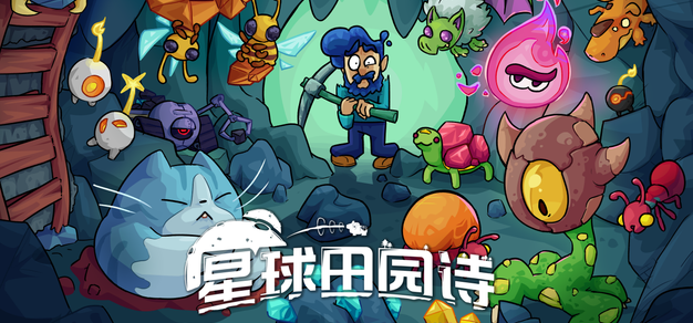 旺财28APP下载