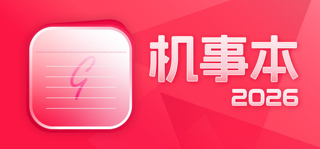 旺财28APP下载