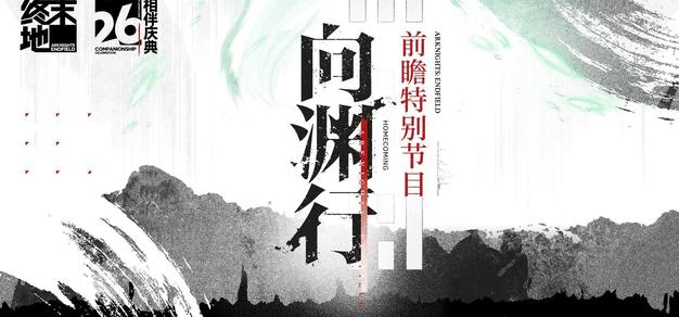 旺财28APP下载