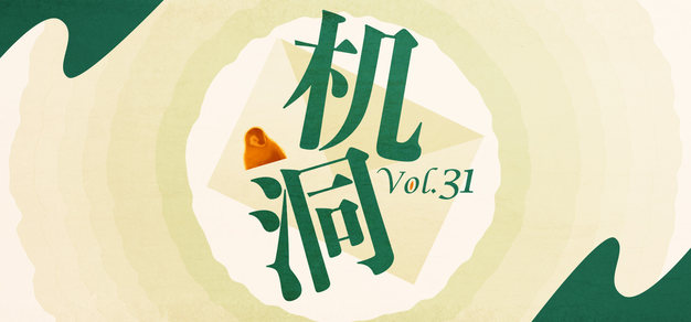 想了解更多旺财28官方网站相关内容，尽在旺财28APP下载。 - 旺财28APP下载